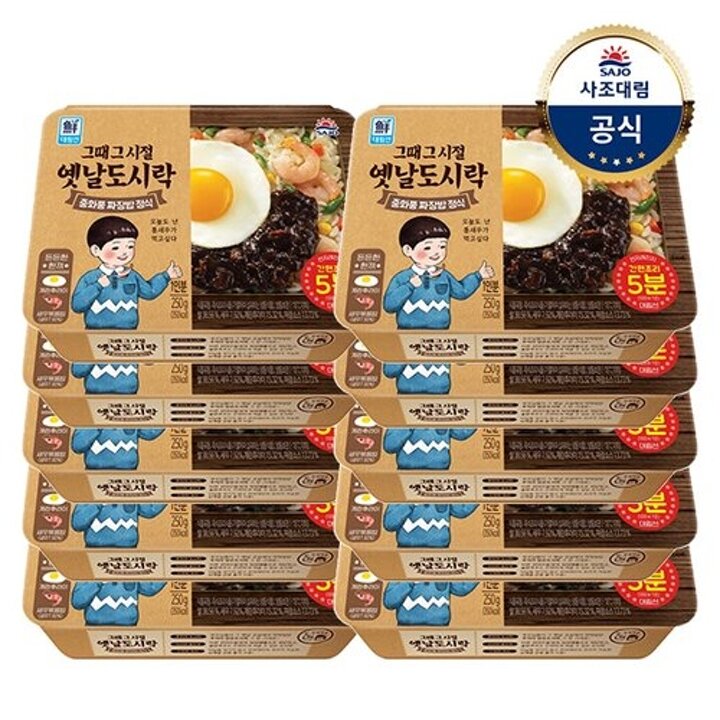 [대림냉동] 옛날도시락 깍두기볶음밥 256g x10개 or 중화풍짜장밥 250g 10개
