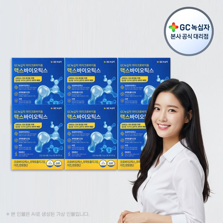 [GC녹십자] 마이크로바이옴 맥스바이오틱스 4g x 30포(120g) 6박스