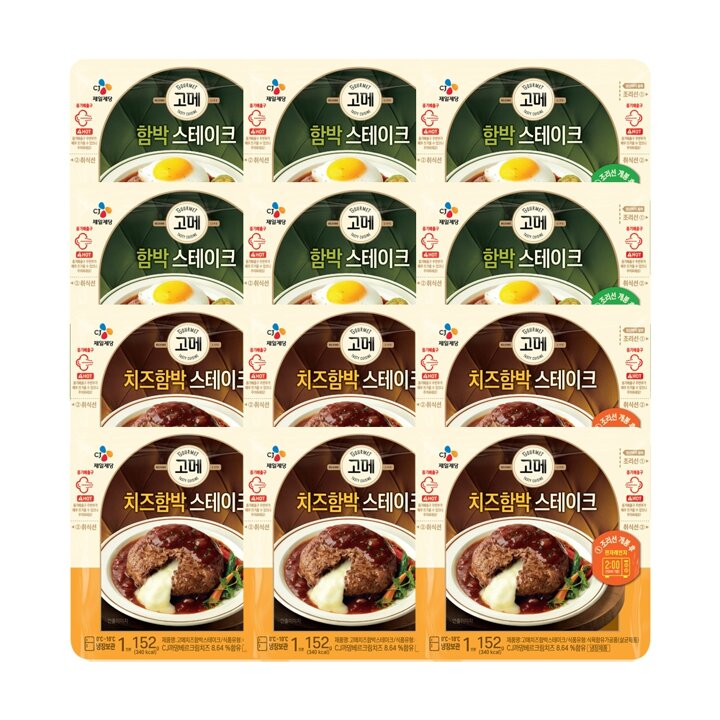 CJ제일제당 고메 함박스테이크152g x6개+치즈함박152g x6개