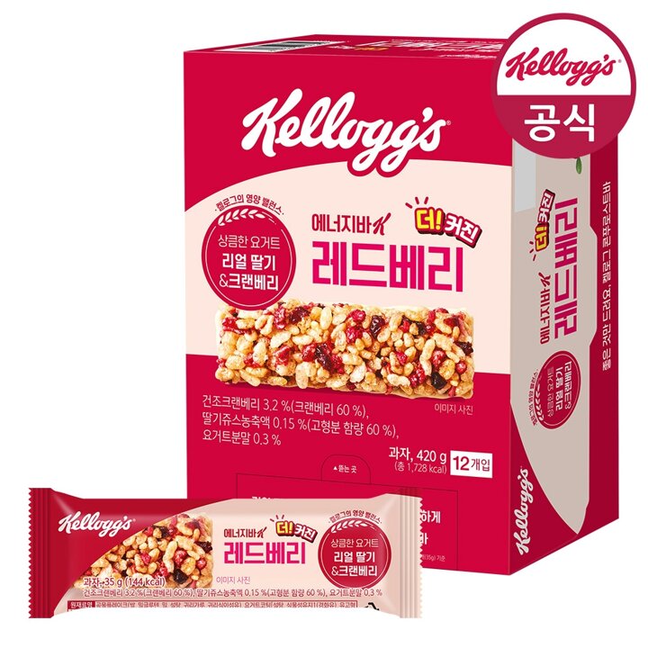 [켈로그] 에너지바 레드베리 35g x 12개
