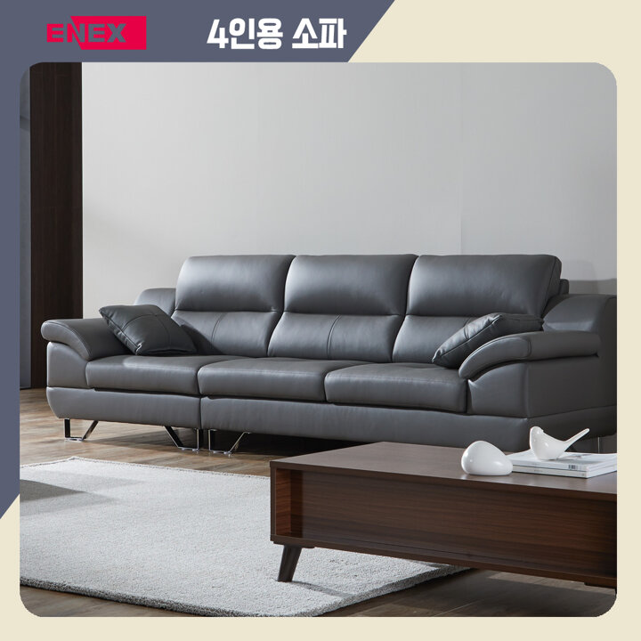 에넥스 벨라 이태리천연소가죽 소파 4인용(스툴포함)