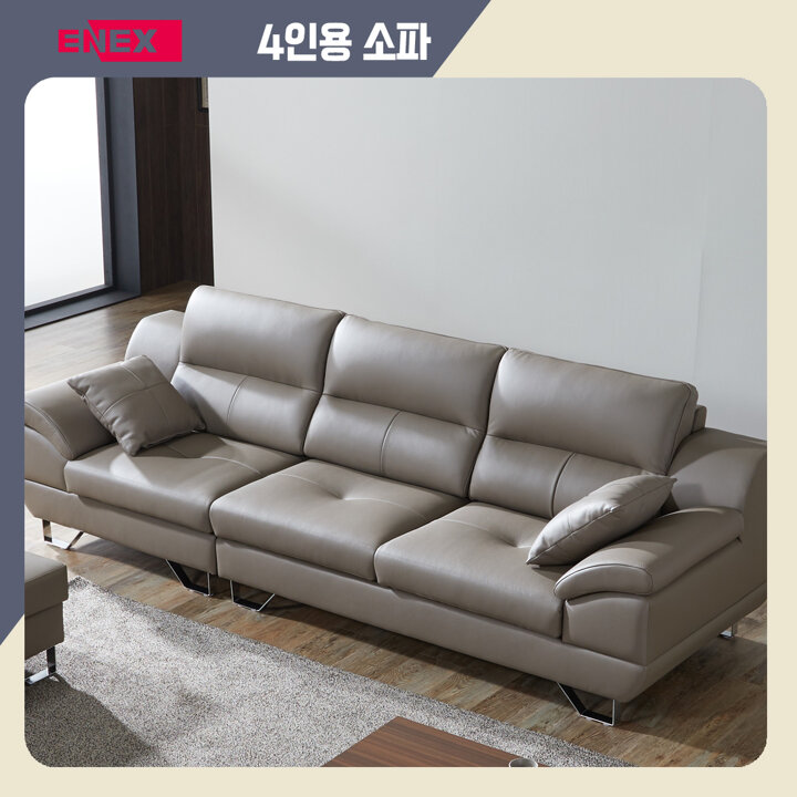 에넥스 벨라 이태리천연소가죽 소파 4인용(스툴포함)