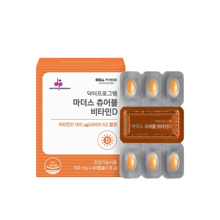 [G][차바이오] 닥터프로그램 마더스 츄어블 비타민D 60캡슐 (2개월분)