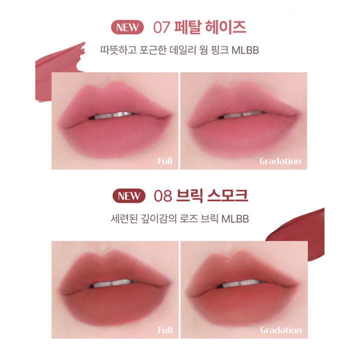 [1+1] 맥퀸뉴욕 파우더 매트립스틱 /안지워지는 핑크 코랄 누드 미니 5컬러 3.5g