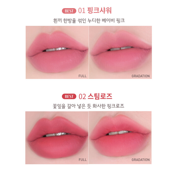[1+1] 맥퀸뉴욕 파우더 매트립스틱 /안지워지는 핑크 코랄 누드 미니 5컬러 3.5g
