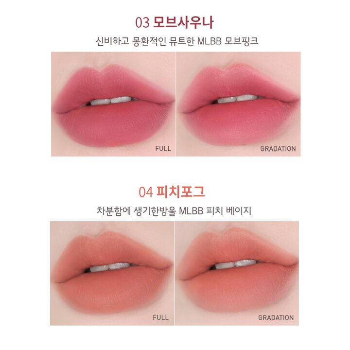 [1+1] 맥퀸뉴욕 파우더 매트립스틱 /안지워지는 핑크 코랄 누드 미니 5컬러 3.5g