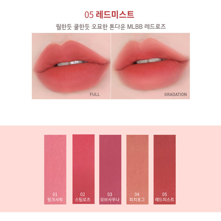 [1+1] 맥퀸뉴욕 파우더 매트립스틱 /안지워지는 핑크 코랄 누드 미니 5컬러 3.5g