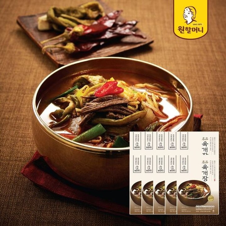 원할머니 명품육개장 600g 10팩[29358795]