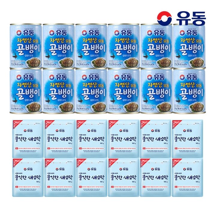 [유동] 자연산골뱅이 300g x 12개 + 증정 쫄깃한새꼬막 100g x 12개