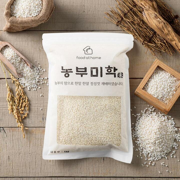 국내산 찹쌀 4kg(2kgx2봉)