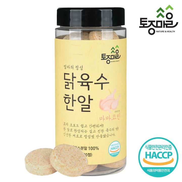 [토종마을] HACCP인증 마마코인 닭육수한알 30코인 (3.5g x 30정)