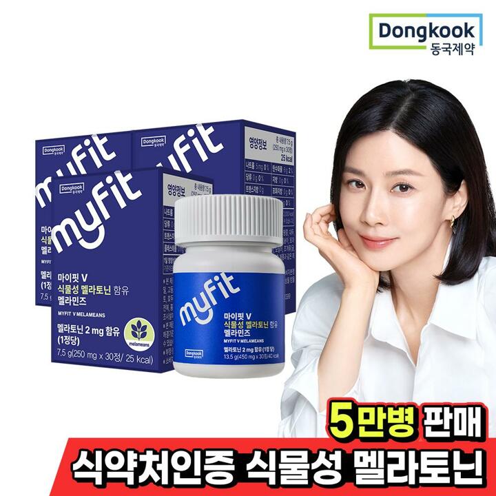 [동국제약] 마이핏 식물성 멜라토닌 함유 멜라민즈 30정 3박스