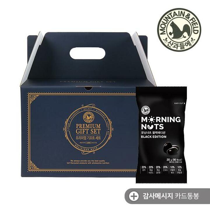[산과들에] 하루견과 모닝너츠블랙에디션100봉 선물세트
