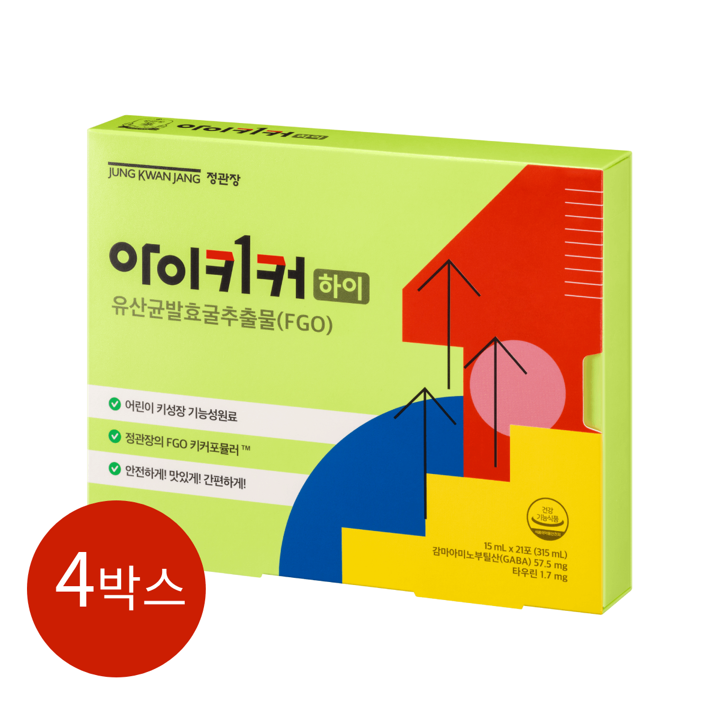 [정관장 본사직영] 아이키커 하이 21포(3주) x 4박스