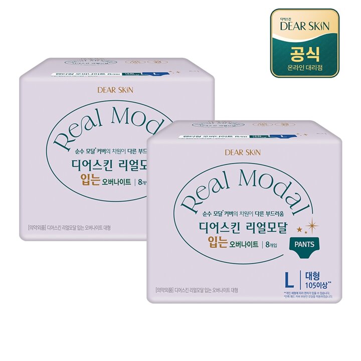 디어스킨 리얼모달 입는 오버나이트 대형 4P x 2팩