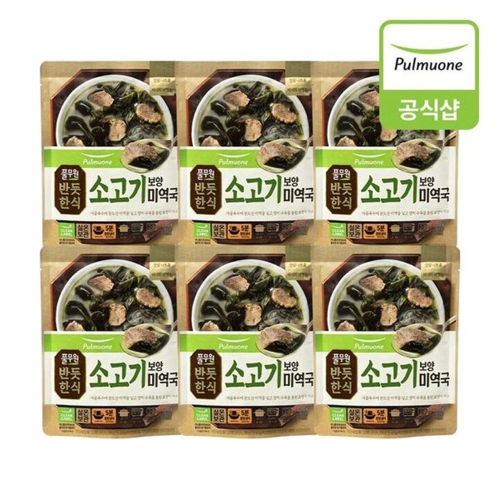 풀무원 반듯한식 소고기 보양 미역국(300g) x 6개[35025371]