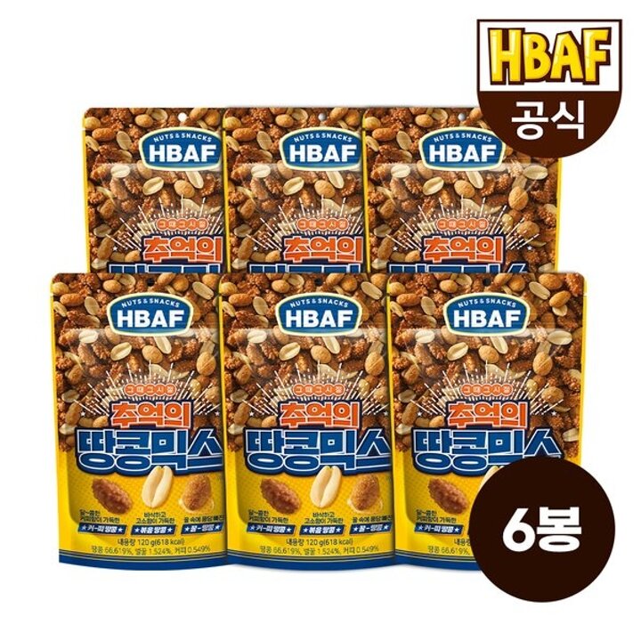 [본사직영] 바프 추억의 땅콩 믹스 120gX6봉 세트