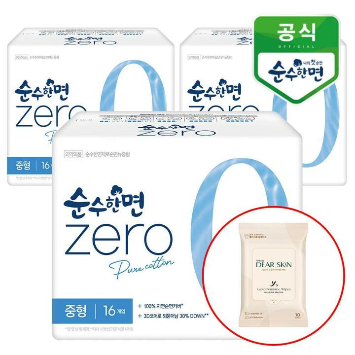 깨끗한나라 순수한면 제로zero 중형 16개입x3팩+디어스킨 여성청결 티슈 10매