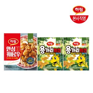 하림ㅣ안심꿔바로우 450g+용가리치킨300g 2봉