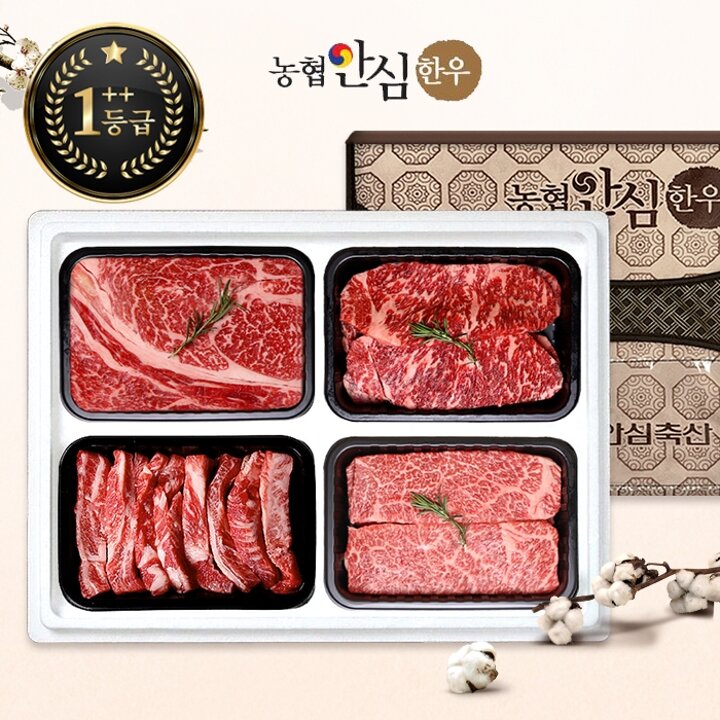 [농협안심한우]한우선물세트 구이1호 1++등급 1.6kg (등/채/갈/특)