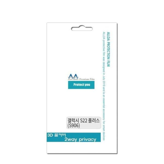 [하프클럽/셀러허브 가전]S22 플러스 S906 사생활보호 갤럭시S22플러스