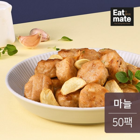 잇메이트 닭가슴살 볼 마늘 100gx50팩(5kg)