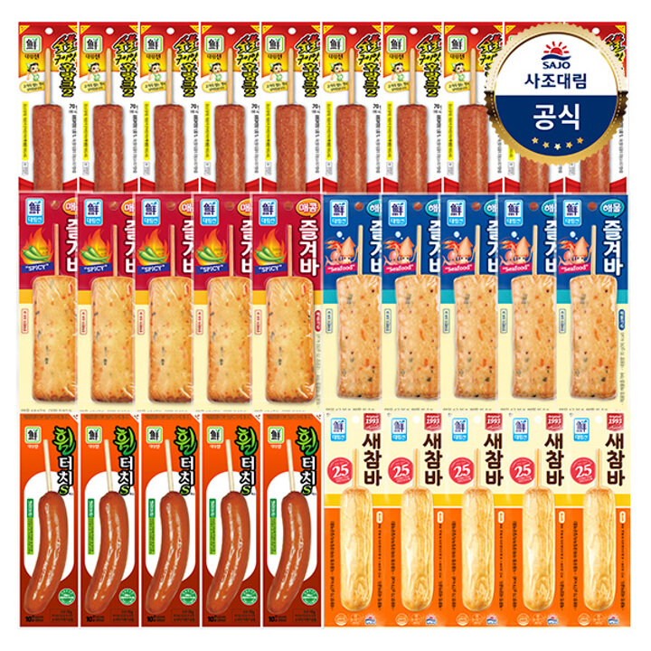 [대림냉장] 숯불구이맛후랑크70g x10+매콤즐겨바70g x5+해물즐겨바70g x5+휠터치-S70g x5+튀긴새참바70g x5