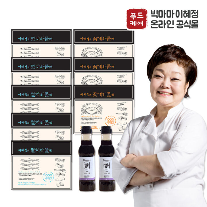 빅마마 이혜정의 다시팩 멸치 5개 + 꽃게 3개 + 간장 2개