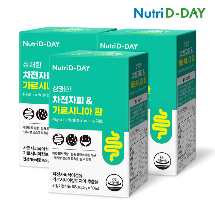 뉴트리디데이 상쾌한 차전자피가르시니아환 x 3박스 총90포