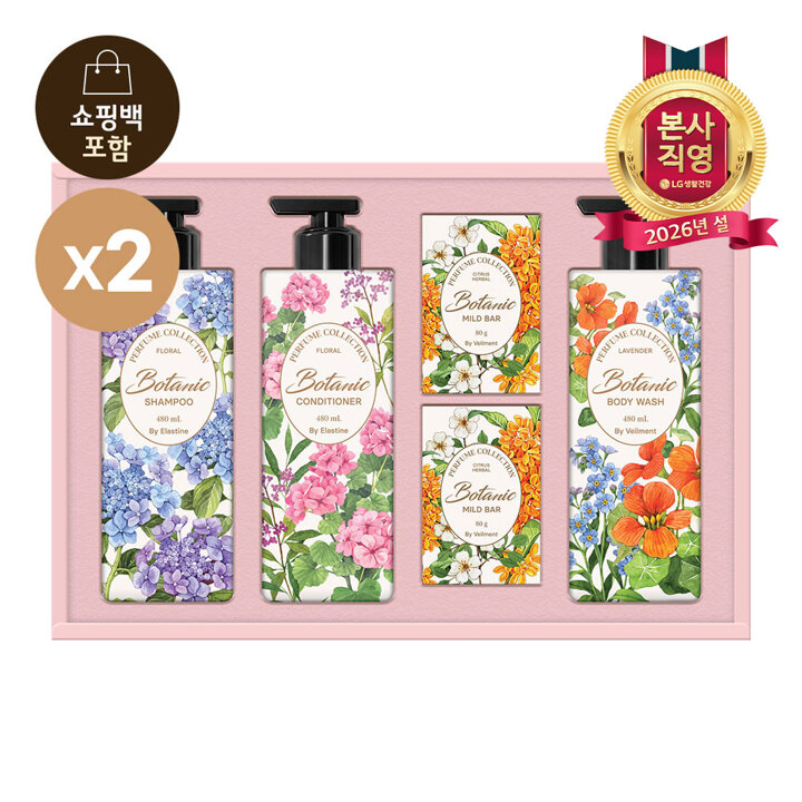 LG 설선물세트 보타닉 퍼퓸컬렉션 x 2개
