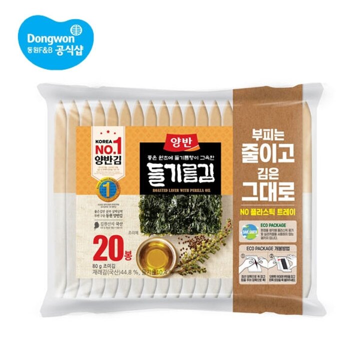 동원 양반 들기름김 에코패키지 20봉[8매] 2개[총 40봉]