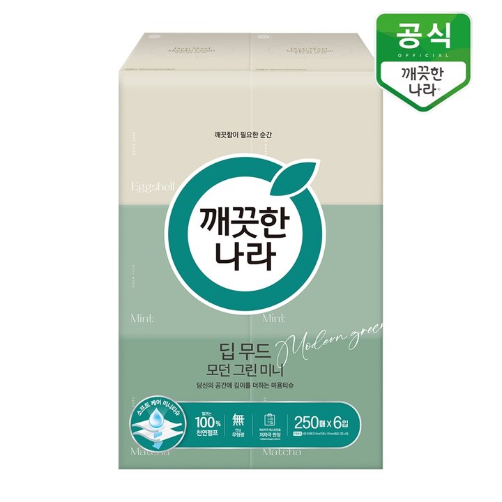 깨끗한나라 미용티슈 딥무드 모던그린 미니 250매 6입