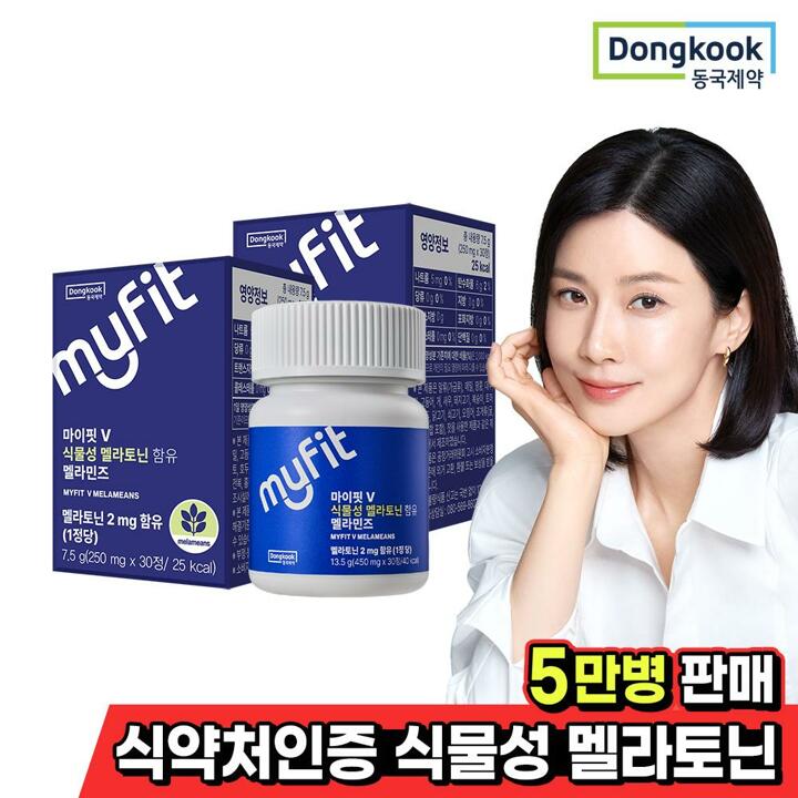 [동국제약] 마이핏 식물성 멜라토닌 함유 멜라민즈 30정 2박스
