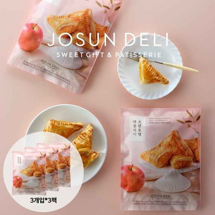 [내일도착][조선호텔] 애플파이 50g 3개입*3팩