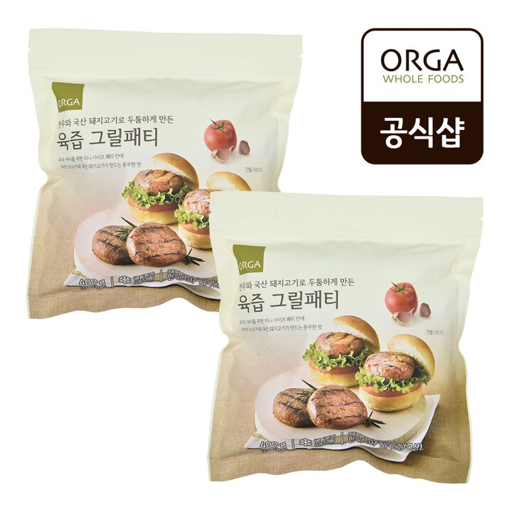올가 한우와 국산 돼지고기로 만든 그릴패티 (400g X 2)