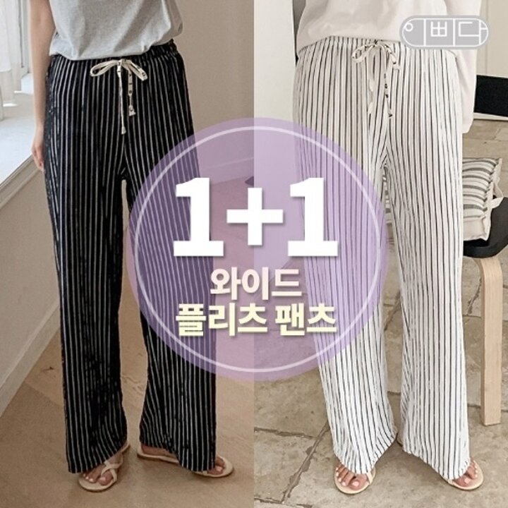 1 1세트 이삐다 여성 여름 잔줄무늬 와이드 플리츠 팬츠 IBBD25DP162S221316817667713