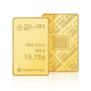 [순금나라] 24K 포나인 999.9 골드바 18.75g