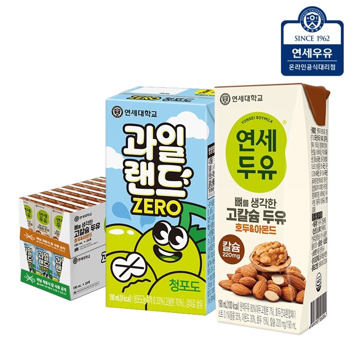 연세 과일랜드 제로 청포도 24팩 + 뼈 고칼슘 두유 호두아몬드 24팩 (총48팩)