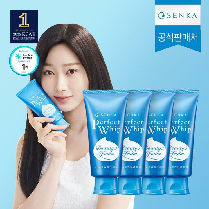 센카 퍼펙트 휩 120g 4개