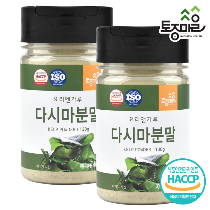 [토종마을] HACCP인증 국산 다시마분말 130g X 2개