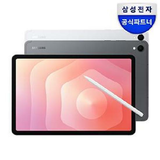 삼성전자 갤럭시탭 S11 WiFi SM-X730N 128GB
