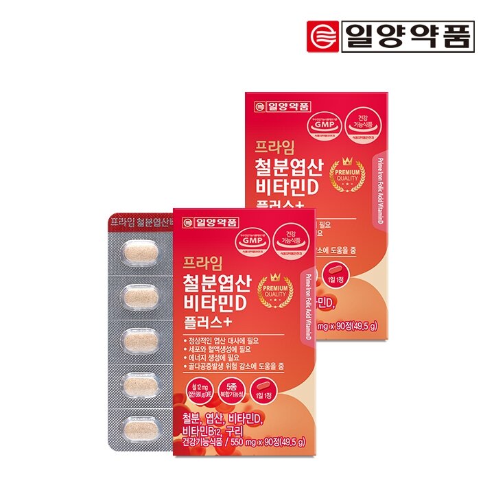 일양약품 프라임 철분 엽산 비타민D 90정 2박스 / 비타민B12 구리 함유