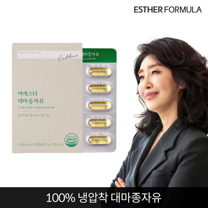 여에스더 대마종자유 1개