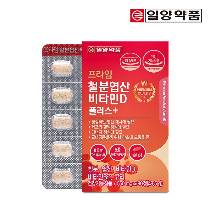 일양약품 프라임 철분 엽산 비타민D 90정 1박스 / 비타민B12 구리 함유