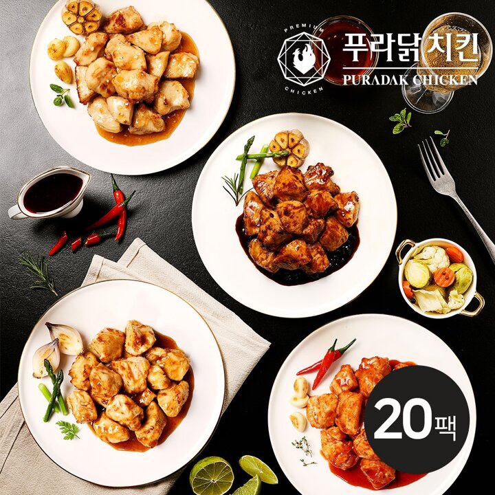 [푸라닭] 한입 쫄깃 닭가슴살 100g 4종 20팩 골라담기