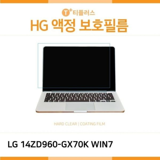 (IT) LG PC그램 14ZD960-GX70K WIN7 고광택 액정보호필름