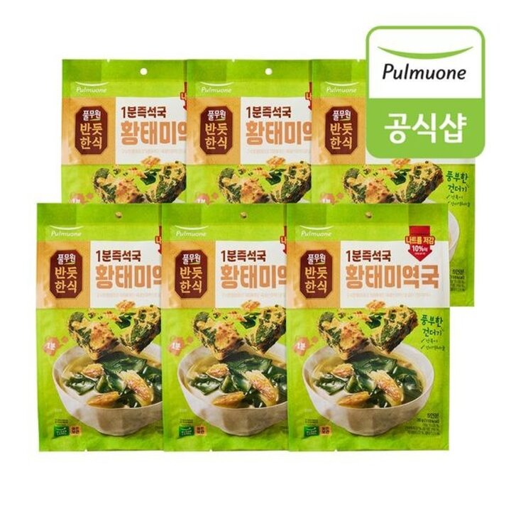 풀무원 반듯한식 1분즉석국 황태미역국(6gx5입) x 6봉[35025373]