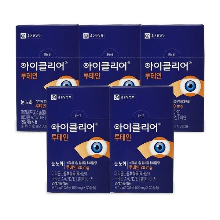 종근당건강아이클리어눈사랑루테인500mgx30캡슐5박스Ss