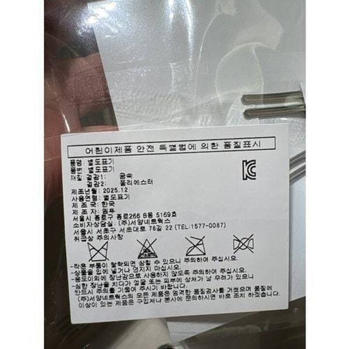 (신세계센텀점)[센텀점 아꽁떼]루즈페 발레샤이닝헤어밴드 (76119-873-03)