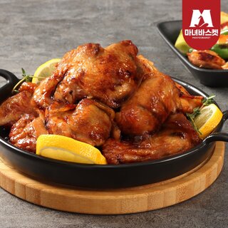 [마녀바스켓] 오븐구이 순살 400g x2개